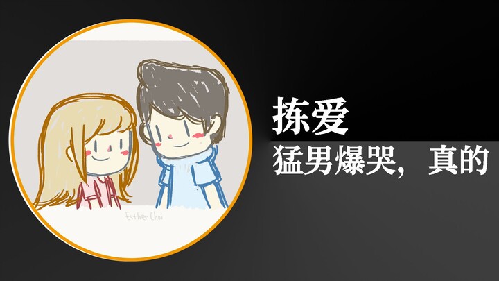 I cried for the first time while playing a game!!!