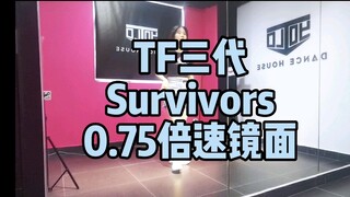【دليل تعليمي】البرنامج التعليمي الكامل لـ TF Three Generations Survivors لـ Sansi Baby