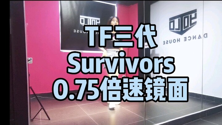 【Tutorial】TF Three Generations Survivors Full Tutorial for Sansi Baby