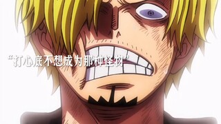 The reason for Sanji's physical changes is surprising