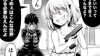 杀手和幼女交换身体？本体却变成天真可爱的少女！！太酷啦！
