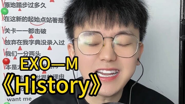 EXO! (E is silent) Song Tutorial: EXO—M’s “History” – Easy Singing Guide