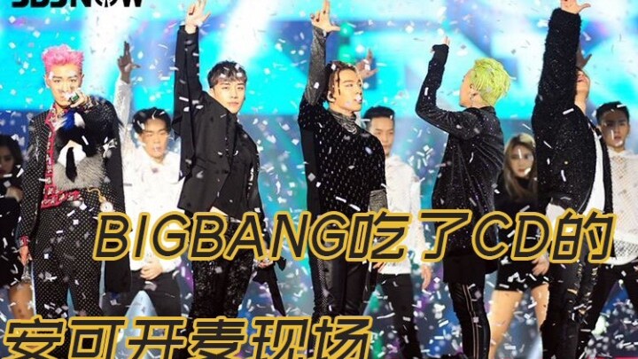 【BIGBANG】Those Awesome Encore Acapella Performances Where BIGBANG Sang Without Microphones (Incomple