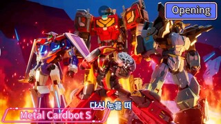 Metal Cardbot S Opening (Offical Music Video)