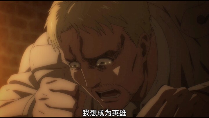 Handsome Reiner