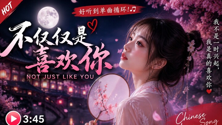 《IRIS OUT》米津玄师｜一首让人心动的日文歌曲 ❤️
