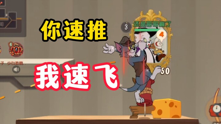 นักสืบทอม ฉันก็พาหมีน้อยมาด้วย