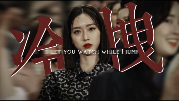 【Zhou Xijing】Nuansa wanita jahat tanpa pengganti dalam drama Korea | “Selamat Datang di Neraka”