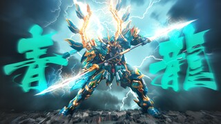 The Azure Dragon shows its might! The Azure Dragon Fighting Edition of the Four Sacred Beasts of Tib