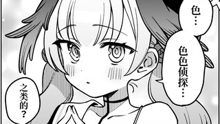 【4格漫画】瑟瑟侦探小春酱①~④