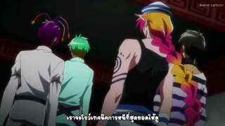 Nanbaka ซับไทย ภาค2 [Ep.10]