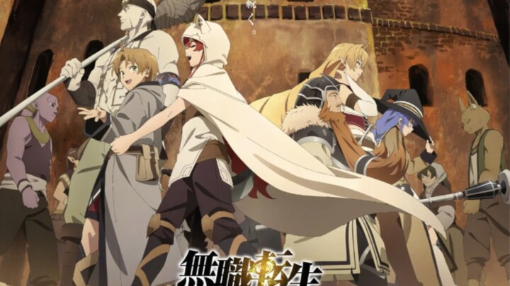 鲁迪乌斯穷极一生都在学习爱与被爱