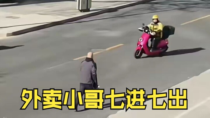 “สู้กันเดือด! ไรเดอร์เดลิเวอรีปะทะหนุ่มหัวโล้น”