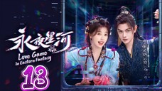 🇨🇳 EP13: Love Game In Eastern Fantasy (Eng Sub)