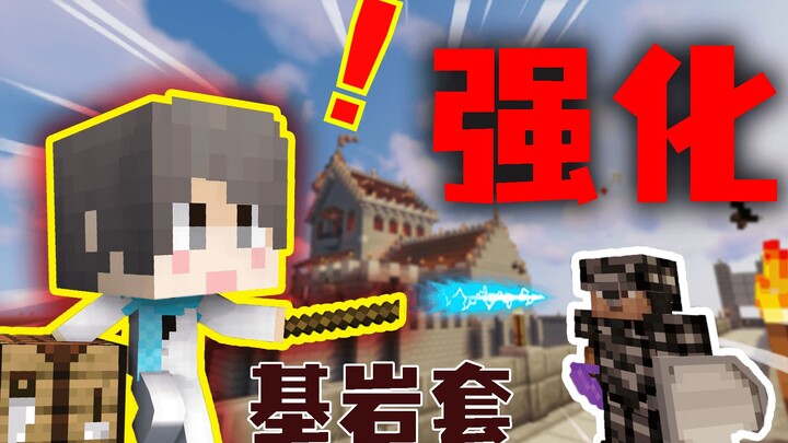 【Crisis + Mutation】Empire! Super Soldiers! Fighting Parasites! #15