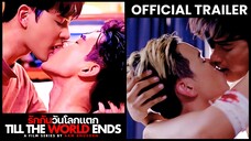 Till the World Ends | Official Trailer | BL Series
