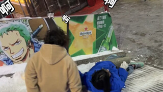 北方人的快乐