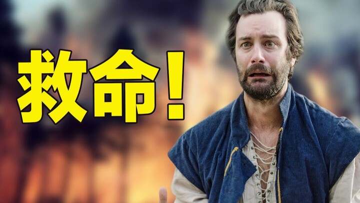 NPCs in the game who ask you for help