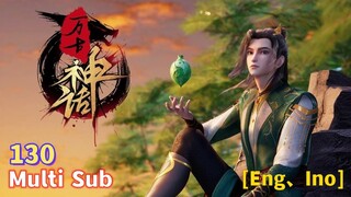 Multi Sub【万古神话】| Ancient Myth | EP  130 山雨欲来