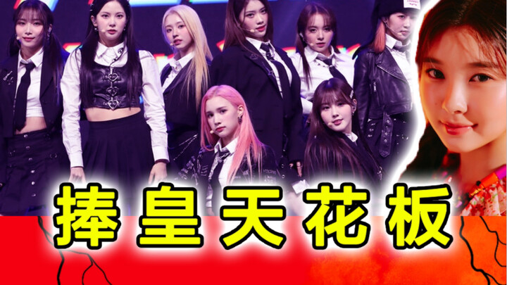 Thật tệ khi chọn nhầm diễn viên trong một chương trình tìm kiếm tài năng? [Girls Planet 999] Một bài