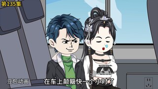 第135集：萧然带着李世民和长孙皇后去见爷爷奶奶（上）