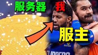 ملأ الخادم 10,000 برميل من الحمم البركانية بالكامل... مالك الخادم قد أصبح...