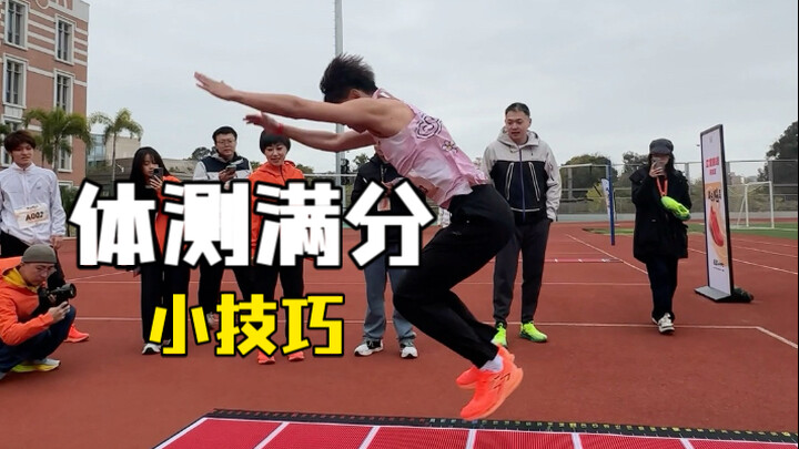 36 tuổi vẫn đạt điểm tối đa trong bài kiểm tra thể lực, làm thế nào mà được nhỉ? Đây là vài mẹo nhỏ 