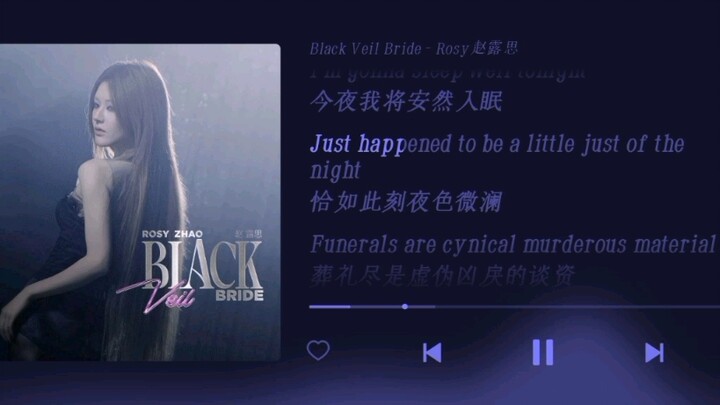 Lagu baru “Black Veil Bride” - (Rosy Zhao Lusi)