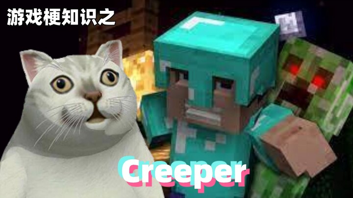 Gaming meme knowledge: Creeper