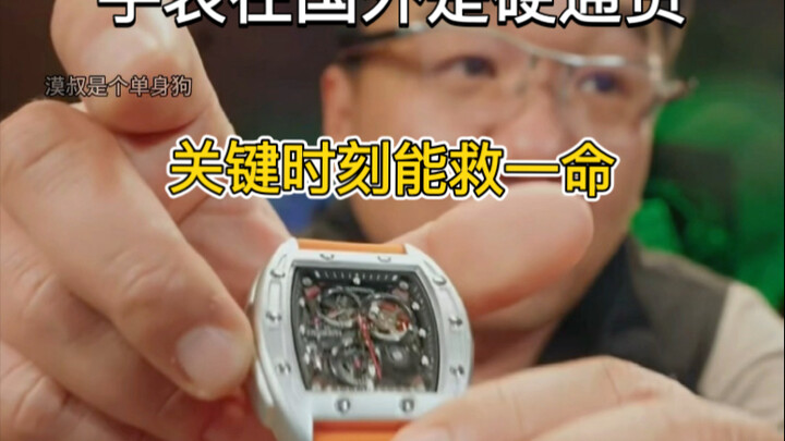 Chú Đại Mạc: Ba yếu tố cốt lõi của đồng hồ cơ – bộ máy, mặt số, kính. Đồng hồ đeo tay ở nước ngoài đ