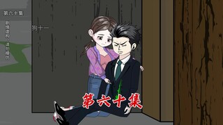 螳螂捕蝉，没想到黄雀在后 #原创动画 #二次元 #沙雕动画
