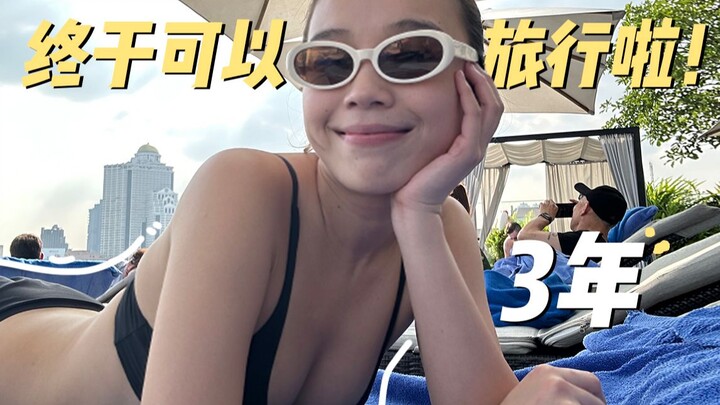 Thailand Vlog | First Trip in 3 Years! Wild & Free Vacation: Bangkok | Pattaya | Wonderfruit Music F