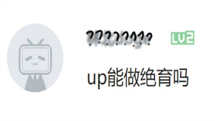 ชาวเน็ตยุคหลังยิ่งตลกขำขันกว่ายุคก่อน แล้วเหล่า UP จะอยู่รอดได้อย่างไร?