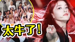 中国姑娘太牛了！在韩国综艺跳“拉丁舞”，一个手势台下炸锅了！