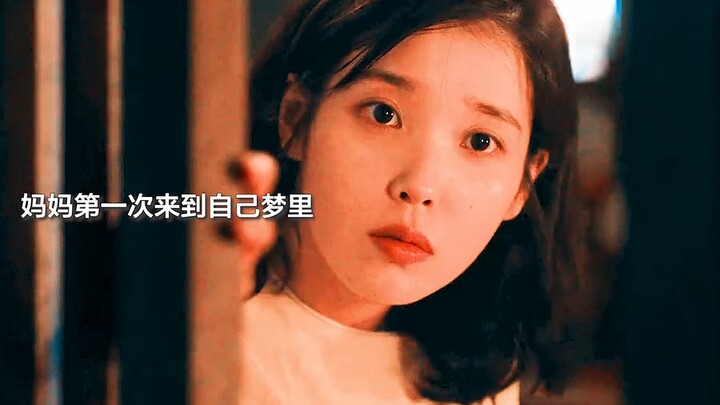 Jika ujung kehidupan adalah dijemput oleh ibu, maka kematian sepertinya tidak begitu menakutkan.