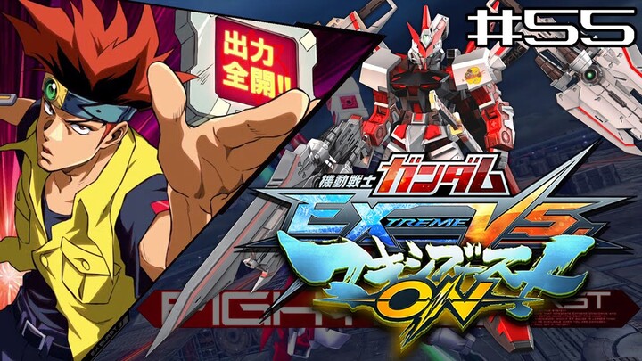 Gundam Extreme VS Maxi Boost On #55 ถ้าเป็นเรดดราก้อนละก็ต้องทำได้แน่! [Astray Red Frame Red Dragon]