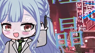 [AI Toyokawa Shoko] TNO Music Silicon Dream Vocal Versi yang Diedit Ulang