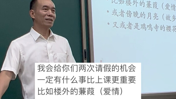 Thực ra không chỉ là xin nghỉ phép, tôi còn mong rằng việc trao đổi có thể giải quyết được những vấn