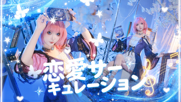 ✞ วงจรแห่งรัก ✞ ꧁꫞ขอให้การเดินทางแห่งการค้นพบมีระลอกคลื่นคอยเป็นเพื่อนตลอดไป꫞꧂ ✞