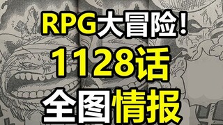 Legoland Adventure! One Piece Episode 1128 "RPG" Full Map Information