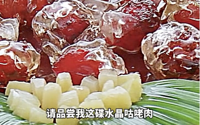 Wenxi made crystal sweet and sour pork! It looks pretty good!