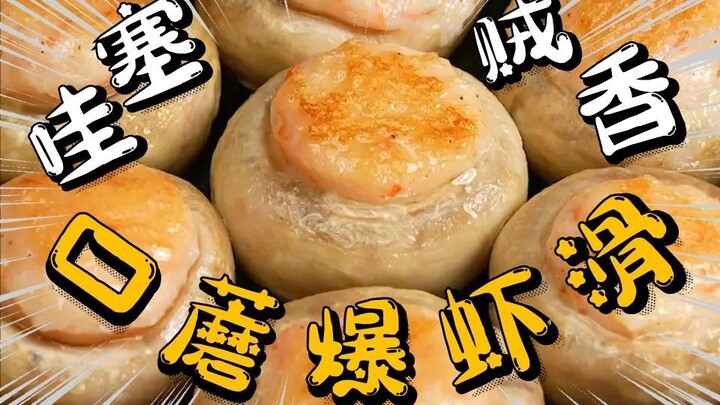 Crazy! So delicious it’s insane! Crazy ways to enjoy shrimp paste [Compilation]