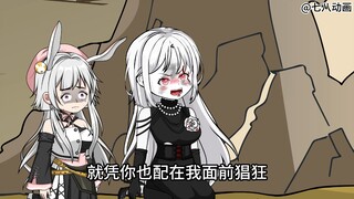 第195集：芙蕾雅生命垂危，李小凡犹豫不定