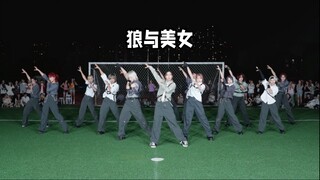 EXO-狼与美女wolf大学操场路演直拍（smtr25版14人翻跳）