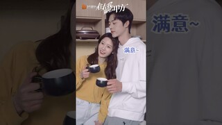 《住在我隔壁的甲方》花絮：李择南又开启盯妻模式了！ #shorts #partyawholivesbesideme 【芒果TV心动频道】