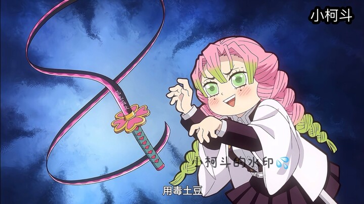 Mili is playful and oddly adorable.