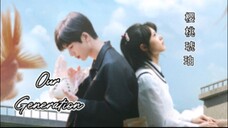 Our Generation / 樱桃琥珀 2025 - Ep 19 (Sub IDN)