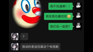 So that clown was actually...