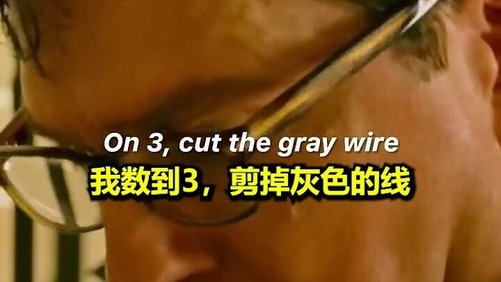 Bomb Disposal Master: I’m Colorblind