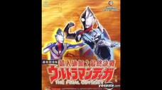 劇場版ウルトラマンティガ The Final Odyssey Ultraman Tiga The Movie Malay Dub